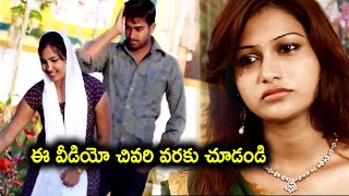 ఈ వీడియో చివరి వరకు చూడండి  Nijamaina kala Telugu Movie Scenes  Telugu Movie Talkies [upl. by Aneen]