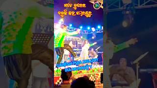 Mate Bulei Nabuki Sambalpuru  Ganesh Puja Melody  Ira Mohanty Live Stage Program  Nua khai juhar [upl. by Priest871]