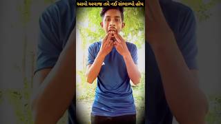 Koyal no voice  કોયલ નો અવાજ [upl. by Harrell]