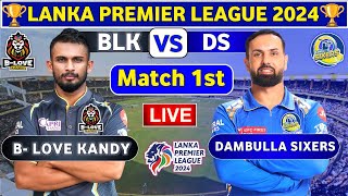 Dambulla Sixers vs B Love Kandy 1st Match  BLK vs DS 1st T20 Live Score amp Commentary LPL 2024 [upl. by Dine708]