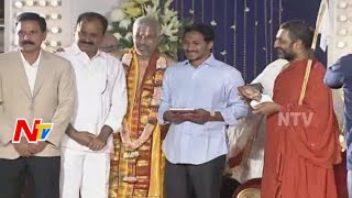 YS Jagan Attends Jupally Rameshwar Rao Shashtipoorthi Celebrations [upl. by Dudden]