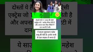 allexamGKandquestionsandanswersallexamsscexamupsc720p a1gk shortsvideo202425 [upl. by Saxena580]