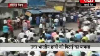 Chargesheet filed against Raj Thackeray Part 1 of 2 [upl. by Julina]