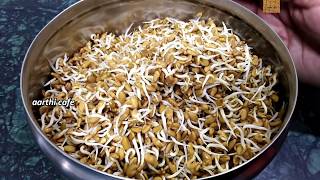 வெந்தய சுண்டல்  Methi Sprouts Sundal உடல் குளிர்ச்சி தோல் மினுமினுப்பு முடி வளர்ச்சி [upl. by Laveen]