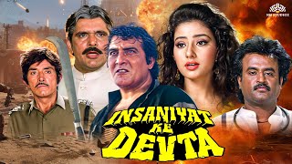 Superhit Action Movies  Insaniyat Ke Devta Full Movie HD  Raaj Kumar Vinod Khanna Rajinikanth [upl. by Ykcul]