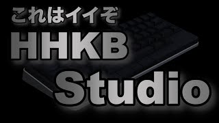 HHKB Studio is amazing [upl. by Ihab]