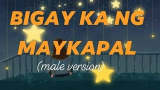 Ikaw Ang Bigay Ng MaykapalRegine Velasquez With Lyrics [upl. by Ahseinek]