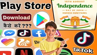 How to download tiktok in india🇮🇳TiK ToK video download kaise kare India TiK ToK download 2024😱😱 [upl. by Welcome]