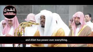 Makkah Taraweeh 2018 Highlights  Sheikh Yasser Dosari  Night 5 [upl. by Zinn]