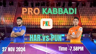 HAR vs PUN Kabbadi Dream11 PredictionHAR vs PUN Kabbadi Dream11 Grand LeagueHAR vs PUN Pro Kabbadi [upl. by Auqkinahs]