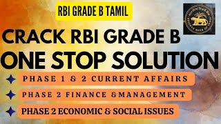 How to prepare RBI grade b 2024 in tamil  one stop solution for RBI grade b [upl. by Allis]