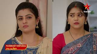 Gundeninda Gudigantalu  Promo  4th Dec 2024  Star Maa Serials  MonFri at 9 pm  Star Maa [upl. by Ytsanyd449]