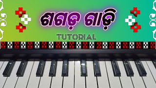 Sagada Gadi  Sambalpuri Song In Piano Or Casio  TUTORIAL [upl. by Ahsercel]