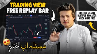 How to Get TradingView Premium Version For Free  TradingView Free For Lifetime [upl. by Hras]