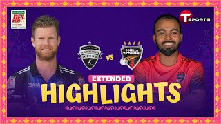 Extended Highlights  Rangpur Riders vs Comilla Victorians Qualifier 1  BPL 2024  T Sports [upl. by Persson]