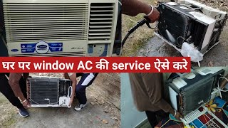 window ac service at home in hindi  Window ac service kaise karen  घर पर window ac की सर्विस [upl. by Harrington]