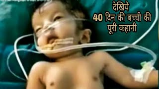 40 days baby manglore to Benglure Ambulance driver ki reality [upl. by Braasch955]