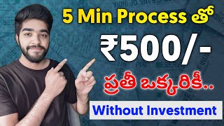 😮 5 Minutes కి 500₹  New Money Earning Apps In Telugu 2024  how to earn money easy way in telugu [upl. by Eden]