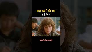 New Hollywood movie in hindi explainedinhind shorts ytshorts [upl. by Dde]