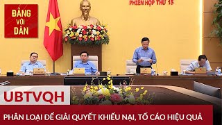 Phân loại để giải quyết khiếu nại tố cáo hiệu quả  Đảng với Dân [upl. by Nosnej]