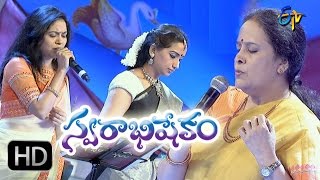 Nee Aaru Gurralu Song Rasamayi Balakishan Performance  Super Masti  Karimnagar  11th June 2017 [upl. by Bellis752]