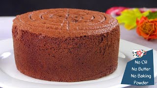 Oil free Chocolate Sponge cake recipe 4 Ingredients by Tiffin Box EasyTea time sponge choco Cake [upl. by Einhorn]