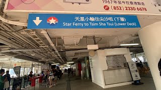 Star Ferry Pier  Central Hon Kong  To Shim Sha Tsui [upl. by Lede10]