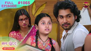 Mann Sundar  21 Nov 2024  Full Episode 1065  Full HD Newepisode  Dangal TV [upl. by Lucia]