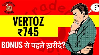 vertoz share latest news  bonus या split से पहले ख़रीदे   vertoz share [upl. by Nylarad]