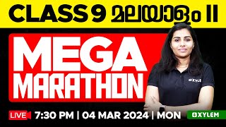 Class 9 Malayalam II  Mega Marathon  Xylem Class 9 [upl. by Hamel]