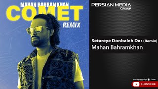 Mahan Bahramkhan  Setareye Donbaledar  Remix  ماهان بهرام خان  ستاره ی دنباله دار [upl. by Yebloc336]