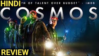 Cosmos 2019 Review  cosmos trailer hindi  cosmos movie [upl. by Ingar]