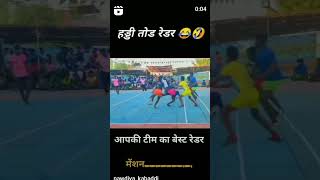 youtubeshorts pkl11 prokabaddihighlights youtube sports song viralvideo [upl. by Ninazan]