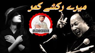 Mere Rashke Qamar  Remix Qawwali  Nusrat Fateh Ali Khan Lala Umair 78 bass and slowed and reverb [upl. by Oicangi400]