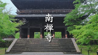 去坐禅，遇见如此安静的南禅寺 [upl. by Inihor]