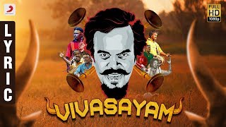 Vivasayam Lyric Video  Anthony Daasan  Anthony Daasan Tamil Songs  Latest Tamil Songs 2019 [upl. by Saturday558]