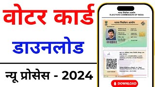 Download Voter ID Card Online 2024  Voter card kaise download kare  e voter card download [upl. by Gardner315]