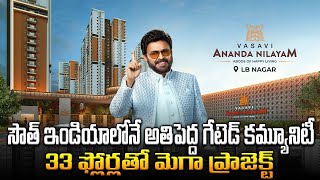 VASAVI ANANDA NILAYAM  23amp4 BHK Flats For Sale in LB Nagar  Sujan Media [upl. by Agem]