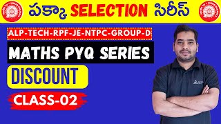 🔴Discount02 TELUGU RRB MATHS PYQ SERIESRAILWAY MATHS in TELUGURRB EXAM 2024AKBAR SALEEM SIR [upl. by Anreval24]