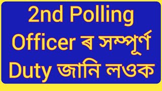 2nd Polling Officers Duty 2nd Polling officer duty 2021 Second Polling officer duty 2nd polling [upl. by Medorra]