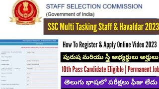 10th Pass SSC MTS and Havaldar Post Apply Procedure Telugu [upl. by Adnical]