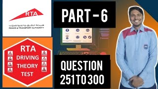 RTA Theory Test  Part 6  RTA Theory Test Bangla Lecture  থিওরি টেস্ট বাংলা লেকচার ২০২৩ [upl. by Adrea]