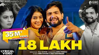 Gold 18 Lakh Ka  Dholi Honda City Song  Yaar Lera Gadi 3 Pone 2 Crore Ki  Dhai Lakh Ka Suit Song [upl. by Naahsar409]