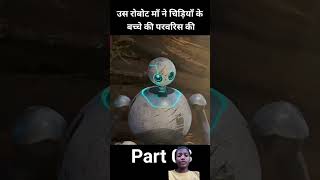 animation story cartoon kahani amazingfacts facts factsaboutspaceandtheuniverse movie [upl. by Annayk]