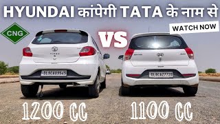 SANTRO CNG vs TIAGO iCNG ❤️ इससे तेज़ तो eरिक्शा चलती हैं 🤣 DRAG RACE [upl. by Samale143]