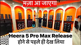 Finally Launched Flowbeats Heera 5 pro World Powerful Tower Speaker  Heera 5ProMax  Flowbeat [upl. by Nairod382]