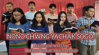 NONO CHWNG YACHAK SOGOKOKBOROK GOSPEL SONGPRAISE AND WORSHIP SERVICE BORKAR BAPTIST CHURCH [upl. by Sanoy130]