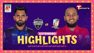 Extended Highlights  Rangpur Riders vs Fortune Barishal  Qualifier 2  BPL 2024  T Sports [upl. by Clarkson]