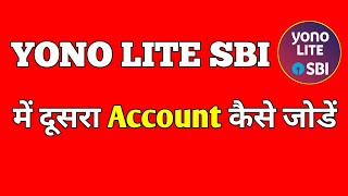 Yono Lite SBI me Do account Kaise Register kare  How to add Second Account in Yono Lite SBI  yono [upl. by Lleraj]