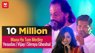 Yesudas  Vijay  Shreya Ghoshal  Mana Ho Tum Medley  Jayaragangal  Manorama Online [upl. by Anitneuq345]